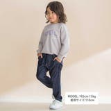 【お揃い】デニムニットクライミングロングパンツ(80~130cm) | Noeil aime BeBe | 詳細画像2 