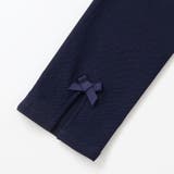 リボン付きストレッチツイルスリムパンツ(80~130cm) | Noeil aime BeBe | 詳細画像8 