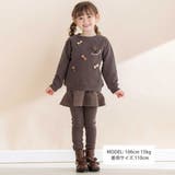 ニットコールスカート付きスパッツ(80~130cm) | Noeil aime BeBe | 詳細画像2 