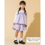 裾 スカラップ ドット キュロット (90~130cm) | Noeil aime BeBe | 詳細画像2 