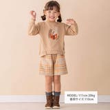 モッサチェックキュロットスカート(90~130cm) | Noeil aime BeBe | 詳細画像3 