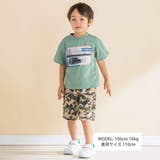 カモフラージュアニマルハーフパンツ(90~130cm) | Noeil aime BeBe | 詳細画像3