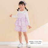 【お揃い】ワッシャーチェック裾フリルパンツ(90~130cm) | Noeil aime BeBe | 詳細画像2 