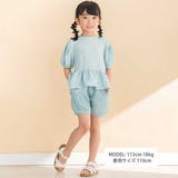 ふくれジャガードバルーンパンツ(90~130cm) | Noeil aime BeBe | 詳細画像5 