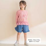 【お揃い】デニムニット裾フリルショートパンツ(80~130cm) | Noeil aime BeBe | 詳細画像2