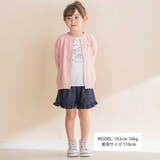 【お揃い】デニムニット裾フリルショートパンツ(80~130cm) | Noeil aime BeBe | 詳細画像4