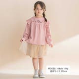 ラメ入りチュールティアードキュロット(80~130cm) | Noeil aime BeBe | 詳細画像2 