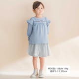 ラメ入りチュールティアードキュロット(80~130cm) | Noeil aime BeBe | 詳細画像4 