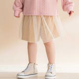 ベージュ | ラメ入りチュールティアードキュロット(80~130cm) | Noeil aime BeBe