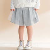 グレー | ラメ入りチュールティアードキュロット(80~130cm) | Noeil aime BeBe