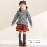 【お揃い】チェック柄キュロット(80~130cm) | Noeil aime BeBe | 詳細画像2 