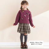 タータンチェックインナーパンツ付きスカート(80~130cm) | Noeil aime BeBe | 詳細画像2