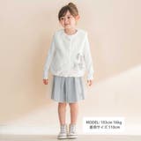ファーリボン付きベスト(90~130cm) | Noeil aime BeBe | 詳細画像2 