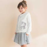 ファーリボン付きベスト(90~130cm) | Noeil aime BeBe | 詳細画像3 