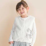 オフホワイト | ファーリボン付きベスト(90~130cm) | Noeil aime BeBe