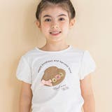 帽子プリントパフスリープTシャツ(80~130cm) | Noeil aime BeBe | 詳細画像3