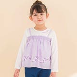 パープル系 | キャミ重ね着風刺しゅうTシャツ(80~130cm) | Noeil aime BeBe