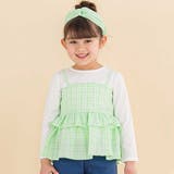【お揃い】ワッシャーチェックキャミ重ね着風長袖Tシャツ(80~130cm) | Noeil aime BeBe | 詳細画像1 