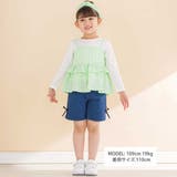 【お揃い】ワッシャーチェックキャミ重ね着風長袖Tシャツ(80~130cm) | Noeil aime BeBe | 詳細画像2 