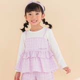 パープル系 | 【お揃い】ワッシャーチェックキャミ重ね着風長袖Tシャツ(80~130cm) | Noeil aime BeBe