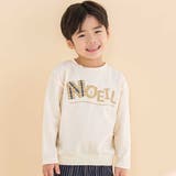 オフホワイト | 天竺チェックロゴ長袖Tシャツ(80~130cm) | Noeil aime BeBe