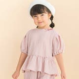 ふくれジャガードバルーン袖Tシャツ(90~130cm) | Noeil aime BeBe | 詳細画像1 