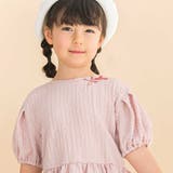 ふくれジャガードバルーン袖Tシャツ(90~130cm) | Noeil aime BeBe | 詳細画像3 