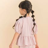 ふくれジャガードバルーン袖Tシャツ(90~130cm) | Noeil aime BeBe | 詳細画像4 