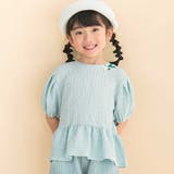 グリーン | ふくれジャガードバルーン袖Tシャツ(90~130cm) | Noeil aime BeBe