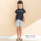 【お揃い】天竺ｘリップルボーダーAライン半袖Tシャツ(80~130cm) | Noeil aime BeBe | 詳細画像2 