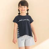 【お揃い】天竺ｘリップルボーダーAライン半袖Tシャツ(80~130cm) | Noeil aime BeBe | 詳細画像3 