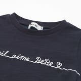 【お揃い】天竺ｘリップルボーダーAライン半袖Tシャツ(80~130cm) | Noeil aime BeBe | 詳細画像8 
