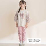 【お揃い】花柄バルーン5分袖スムースTシャツ(80~130cm) | Noeil aime BeBe | 詳細画像5 