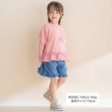 ウサギプリント裾フリル天竺長袖Tシャツ(80~130cm) | Noeil aime BeBe | 詳細画像2 