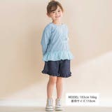 ウサギプリント裾フリル天竺長袖Tシャツ(80~130cm) | Noeil aime BeBe | 詳細画像4 