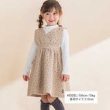 トタンテレコタートルTシャツ(80~130cm) | Noeil aime BeBe | 詳細画像2