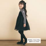花柄チェック柄チュールドッキングワンピース(80~130cm) | SLAP SLIP | 詳細画像2 