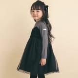 花柄チェック柄チュールドッキングワンピース(80~130cm) | SLAP SLIP | 詳細画像3 