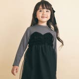 花柄チェック柄チュールドッキングワンピース(80~130cm) | SLAP SLIP | 詳細画像4 