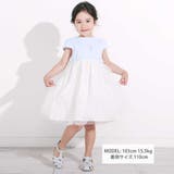 【お揃い】キラキラドットラメチュールドッキングワンピース(80~130cm) | SLAP SLIP | 詳細画像2 