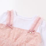 【お揃い】スカラップチュールスカートドッキングワンピース(80~130cm) | SLAP SLIP | 詳細画像12 