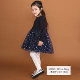ニット×チュールハートたっぷり切替ワンピース(80~130cm) | SLAP SLIP | 詳細画像2 