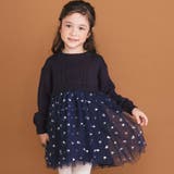 ネイビー | ニット×チュールハートたっぷり切替ワンピース(80~130cm) | SLAP SLIP