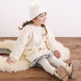 【お揃い】天使の羽もこもこケーブルボアワンピース(80~130cm) | SLAP SLIP | 詳細画像5