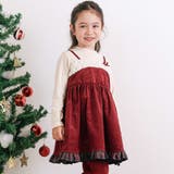 【お揃い】キラキラ刺しゅうボアドッキングワンピース(80~130cm) | SLAP SLIP | 詳細画像1 