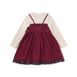 【お揃い】キラキラ刺しゅうボアドッキングワンピース(80~130cm) | SLAP SLIP | 詳細画像6 