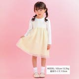 【スラプリ】キラキラチュールドッキングワンピース(80~130cm) | SLAP SLIP | 詳細画像2 