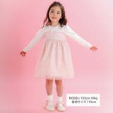 【スラプリ】キラキラチュールドッキングワンピース(80~130cm) | SLAP SLIP | 詳細画像4 