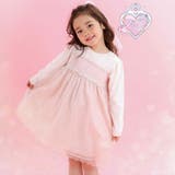 ピンク | 【スラプリ】キラキラチュールドッキングワンピース(80~130cm) | SLAP SLIP