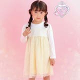 イエロー | 【スラプリ】キラキラチュールドッキングワンピース(80~130cm) | SLAP SLIP